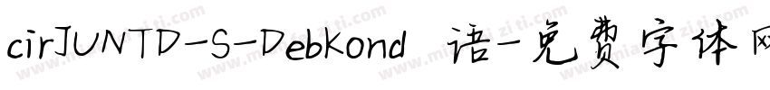 cirJUNTD-S-DebKond 语字体转换